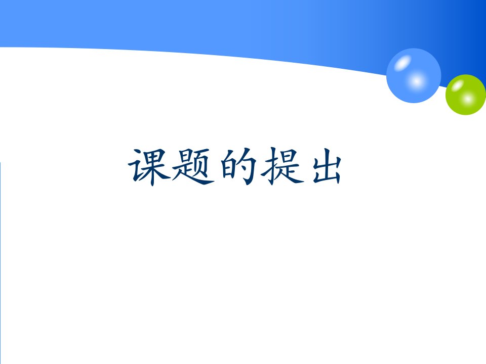 改进山梨醇检测方法提高试验效率