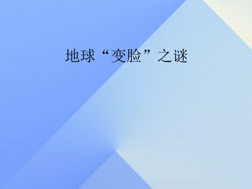 【精编】秋五年级科学上册