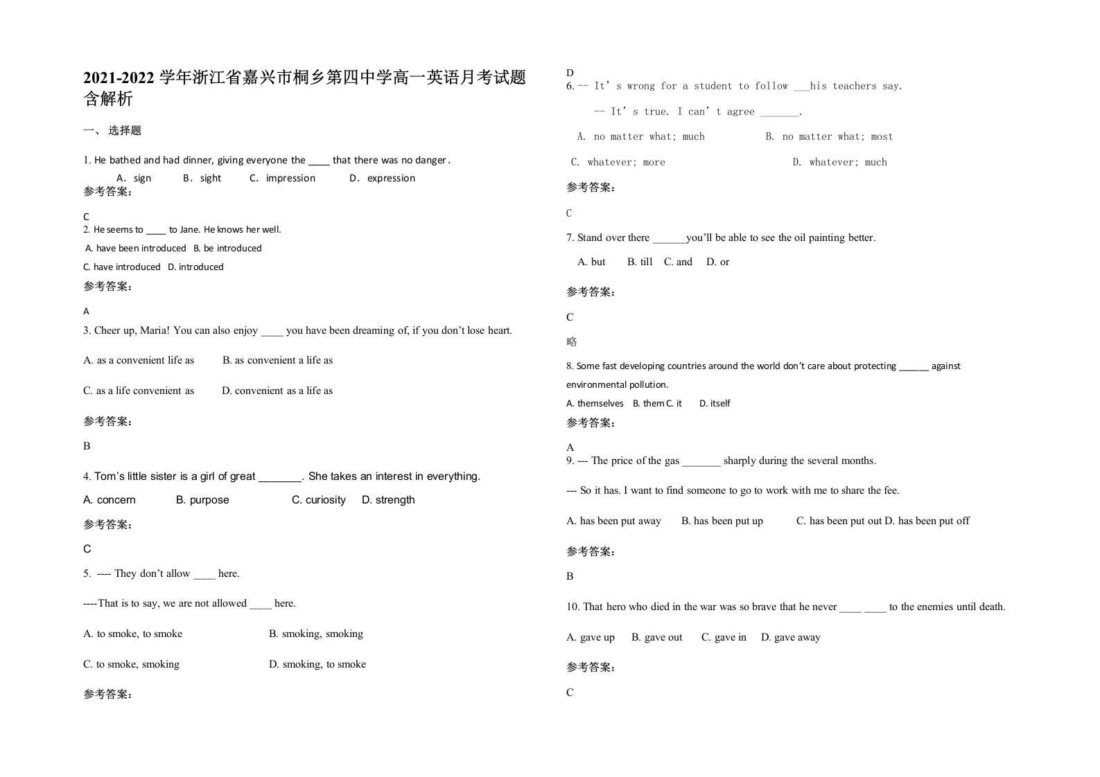 2021-2022学年浙江省嘉兴市桐乡第四中学高一英语月考试题含解析