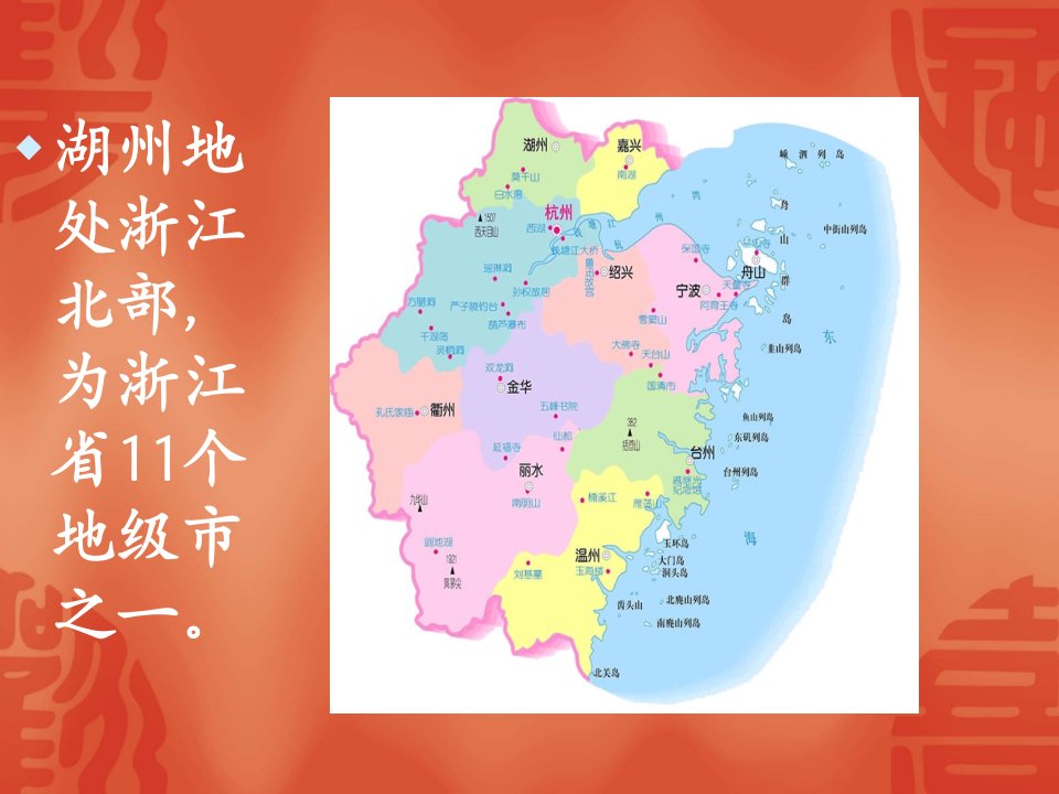 湖州旅游资源介绍