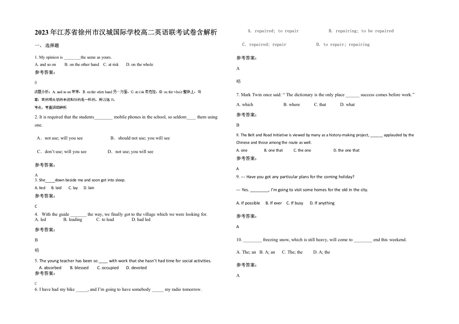 2023年江苏省徐州市汉城国际学校高二英语联考试卷含解析