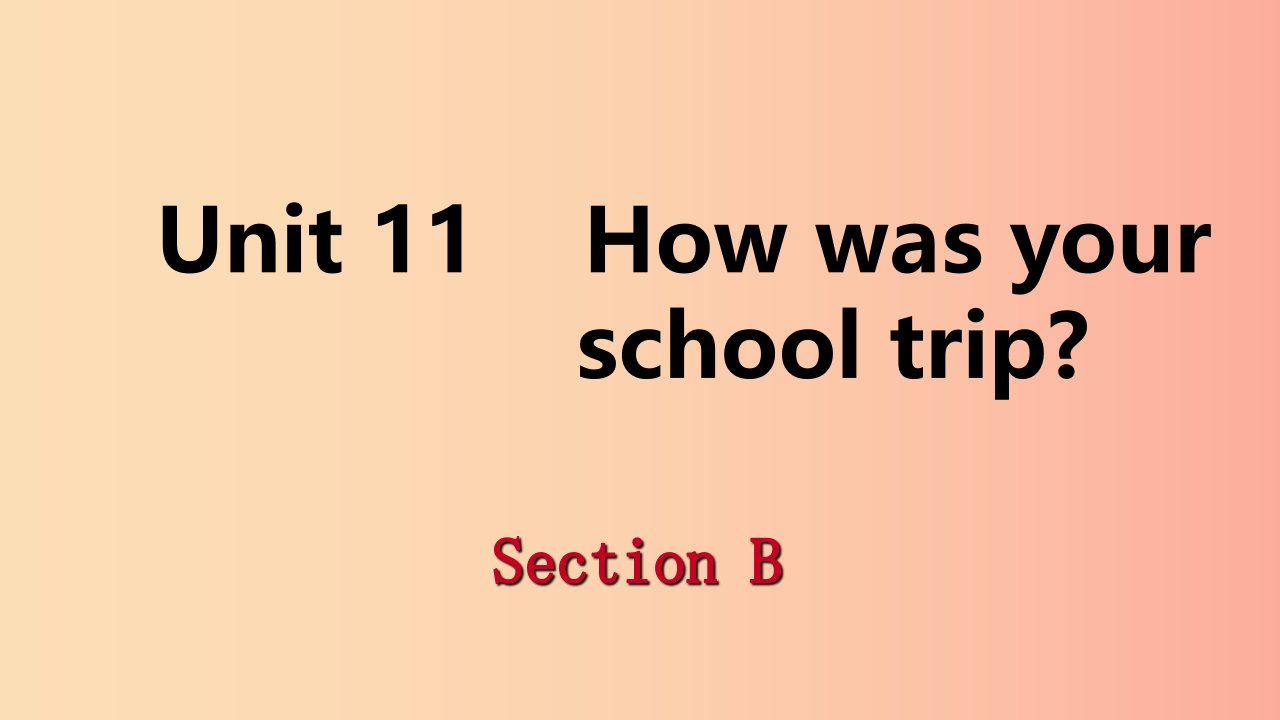 2019年春七年级英语下册Unit11HowwasyourschooltripSectionB课件新版人教新目标版