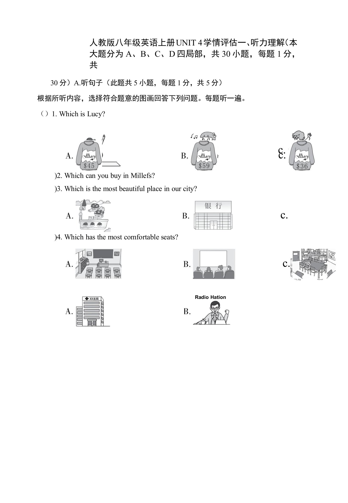 人教版八年级英语上册UNIT