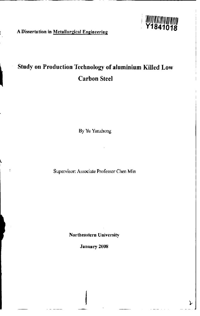 低碳铝镇静钢生产工艺技术研究-冶金工程专业毕业论文