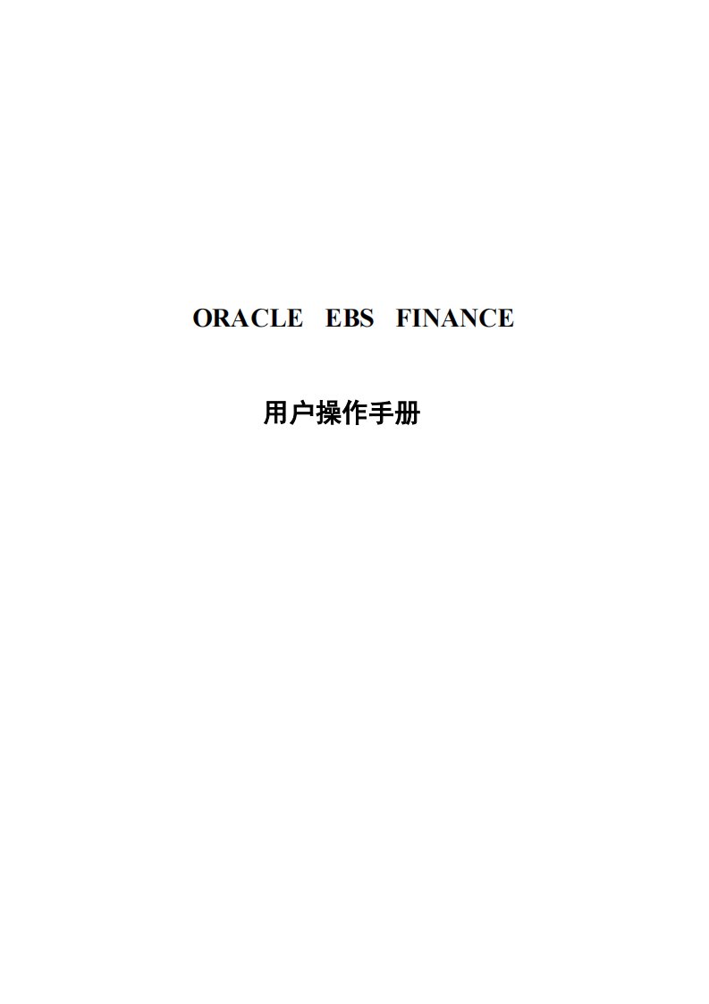 oracle