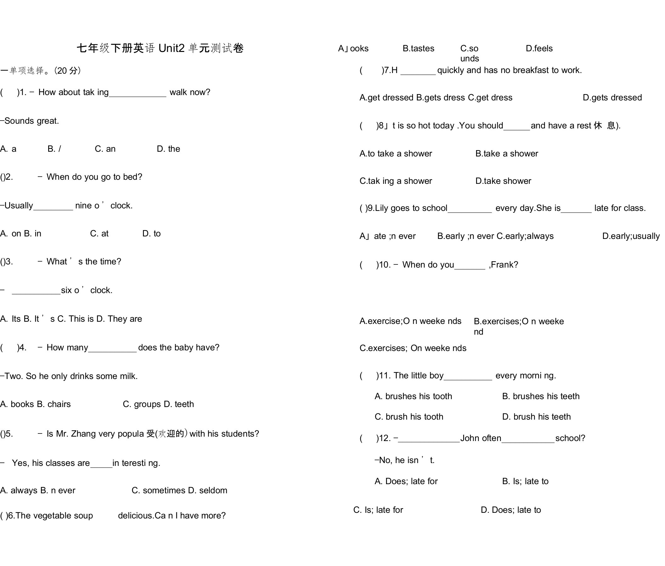 (完整版)人教版七年级下册英语Unit2单元测试卷(含答案)(2)