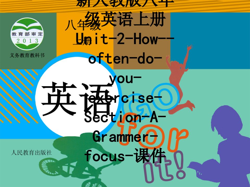 新人教版八年级英语上册UnitHowoftendoyouexerciseSectionAGrammerfocus讲义