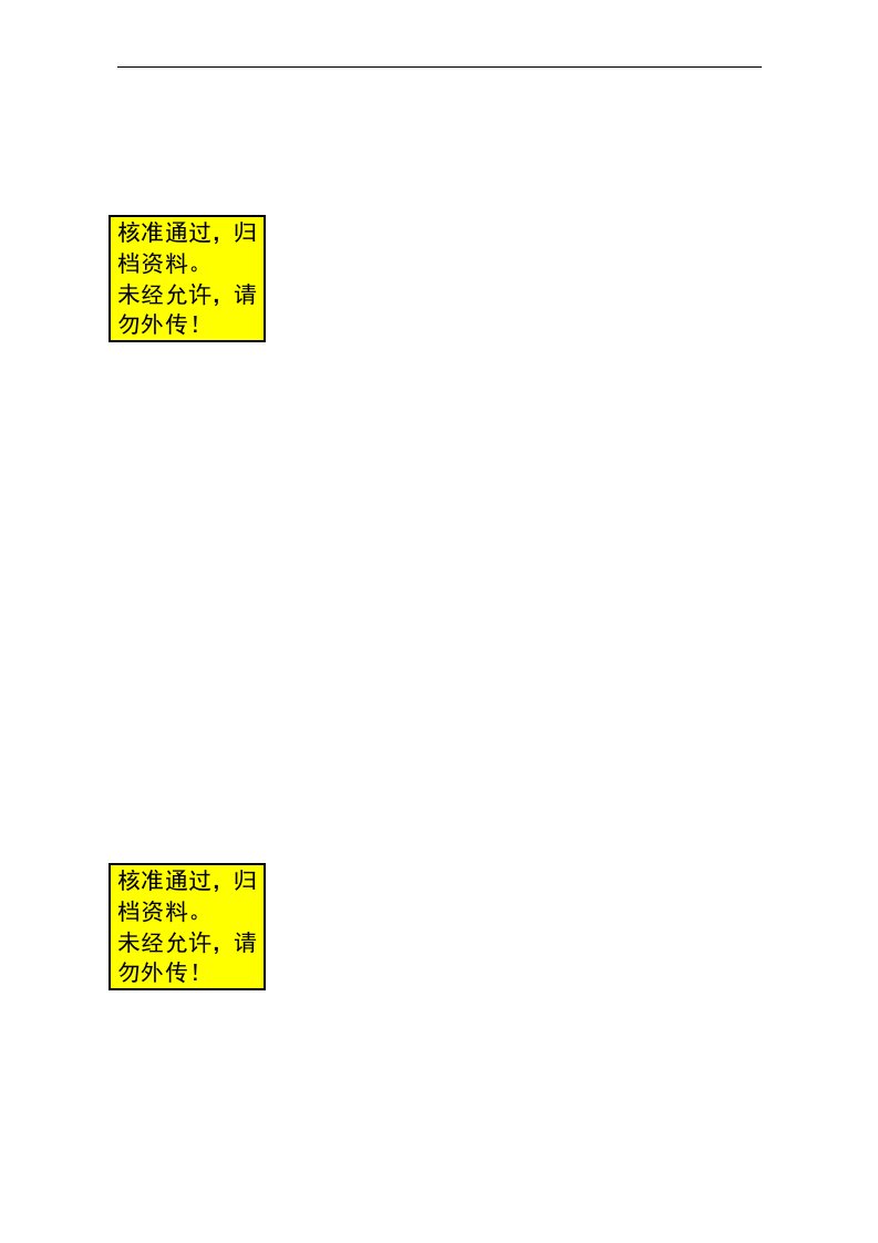 千头奶牛养殖示范基地项目投资可行性建议书