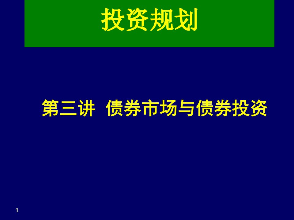 AFP材料投资规划