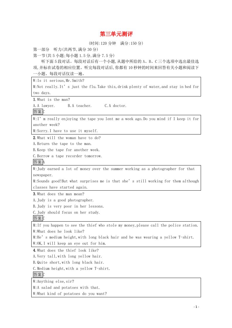 2021_2022学年高中英语Unit3Ahealthylife单元测评含解析新人教版选修6