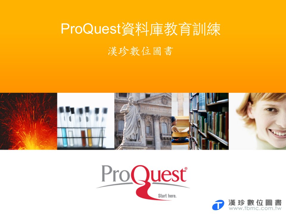 ProQuest资料库