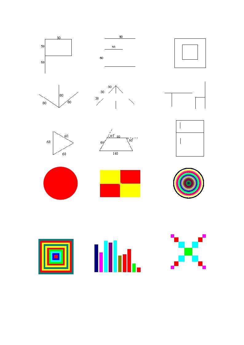 新课标青岛版小学信息技术六年级上册logo操作实例