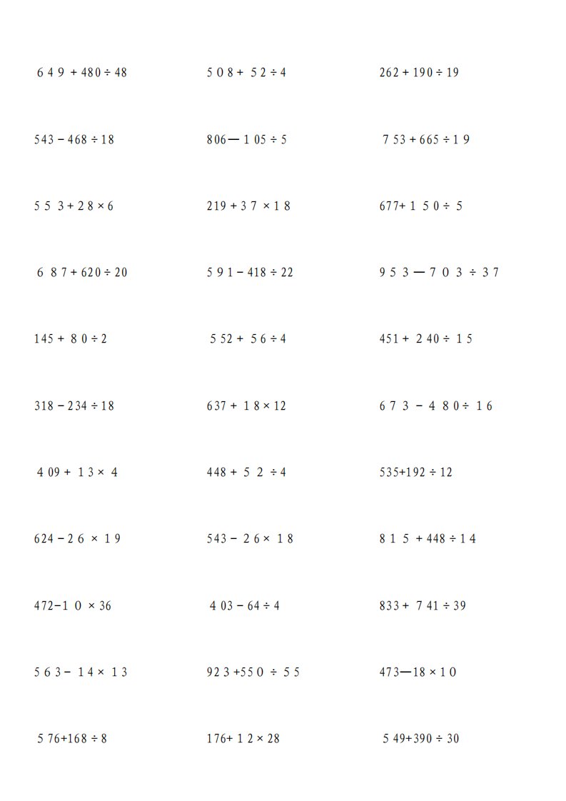 四年级数学脱式计算练习400题