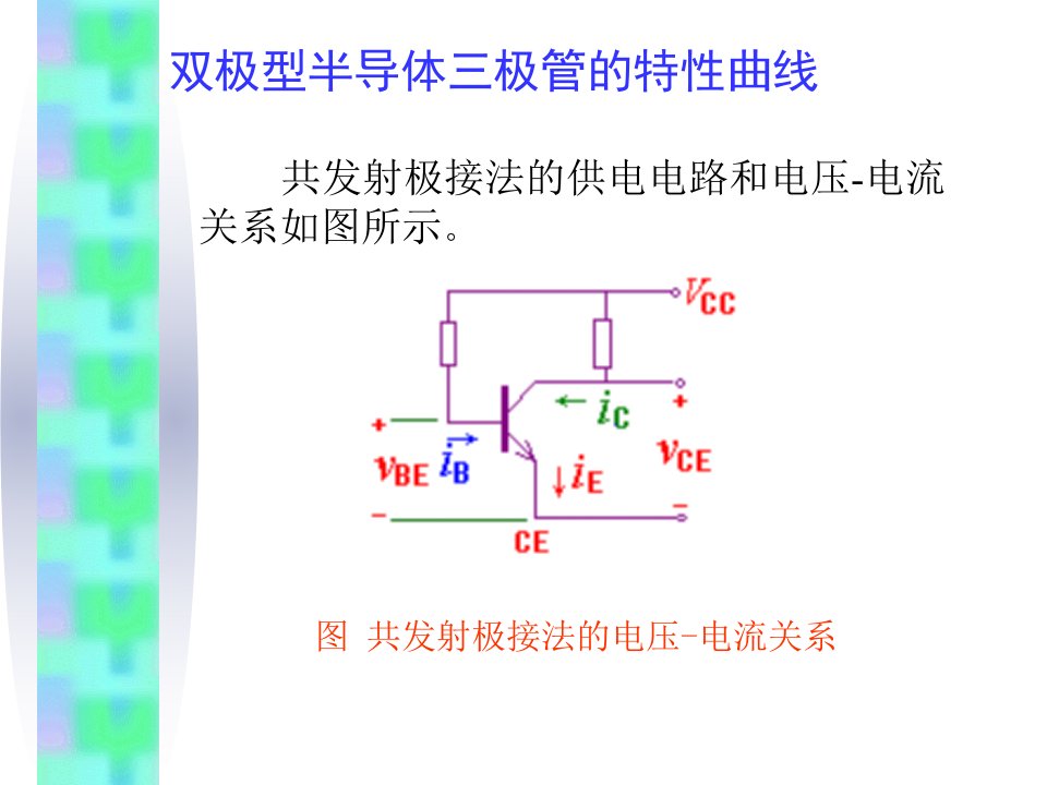 天津大学