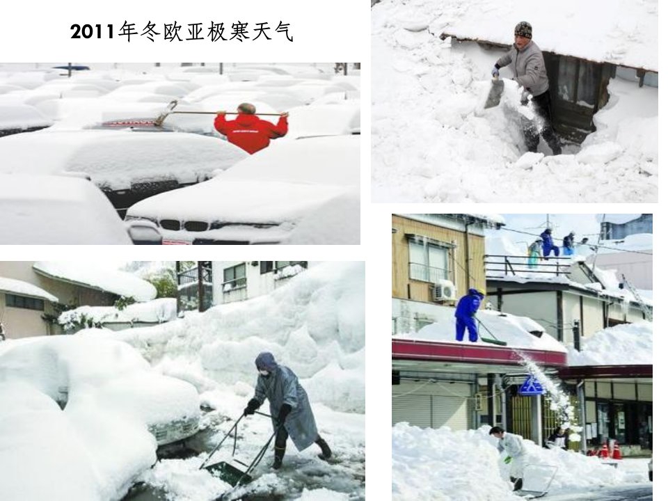 气压带风带季节移动与季风环流