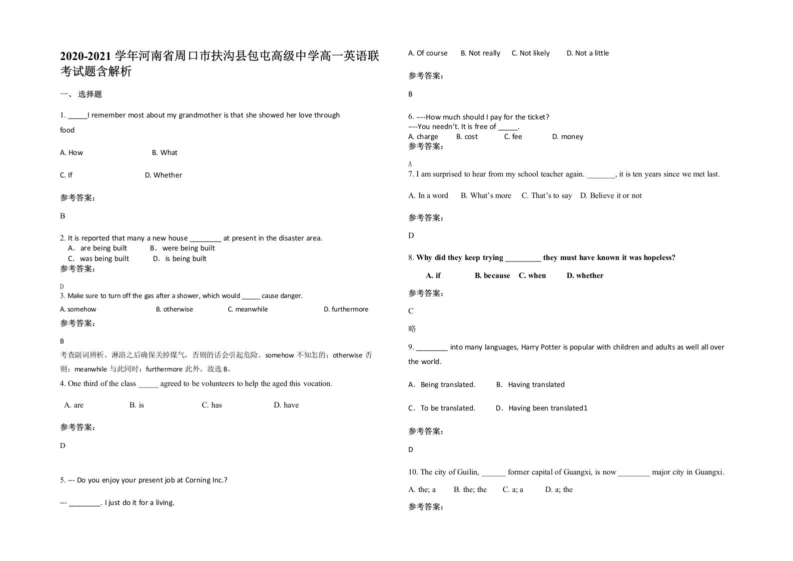 2020-2021学年河南省周口市扶沟县包屯高级中学高一英语联考试题含解析