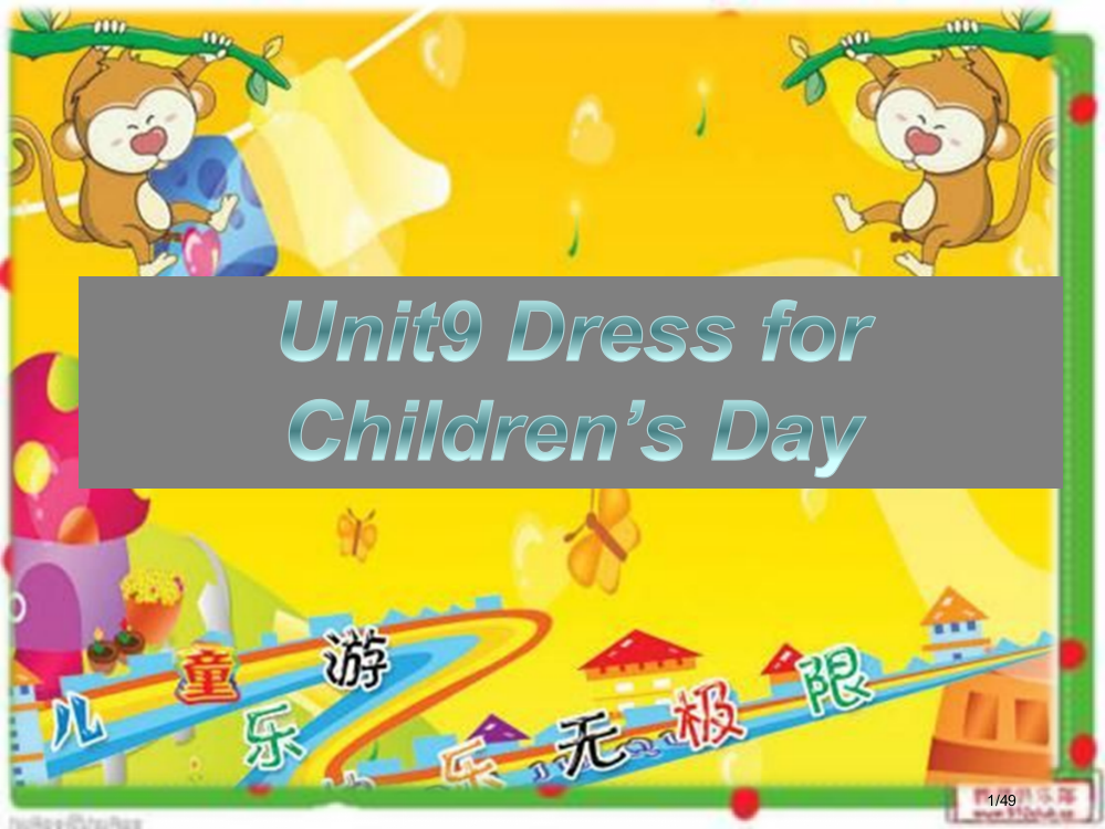 Unit-9-Dress-for-Children27s-Day市公开课一等奖省赛课微课金奖PPT课