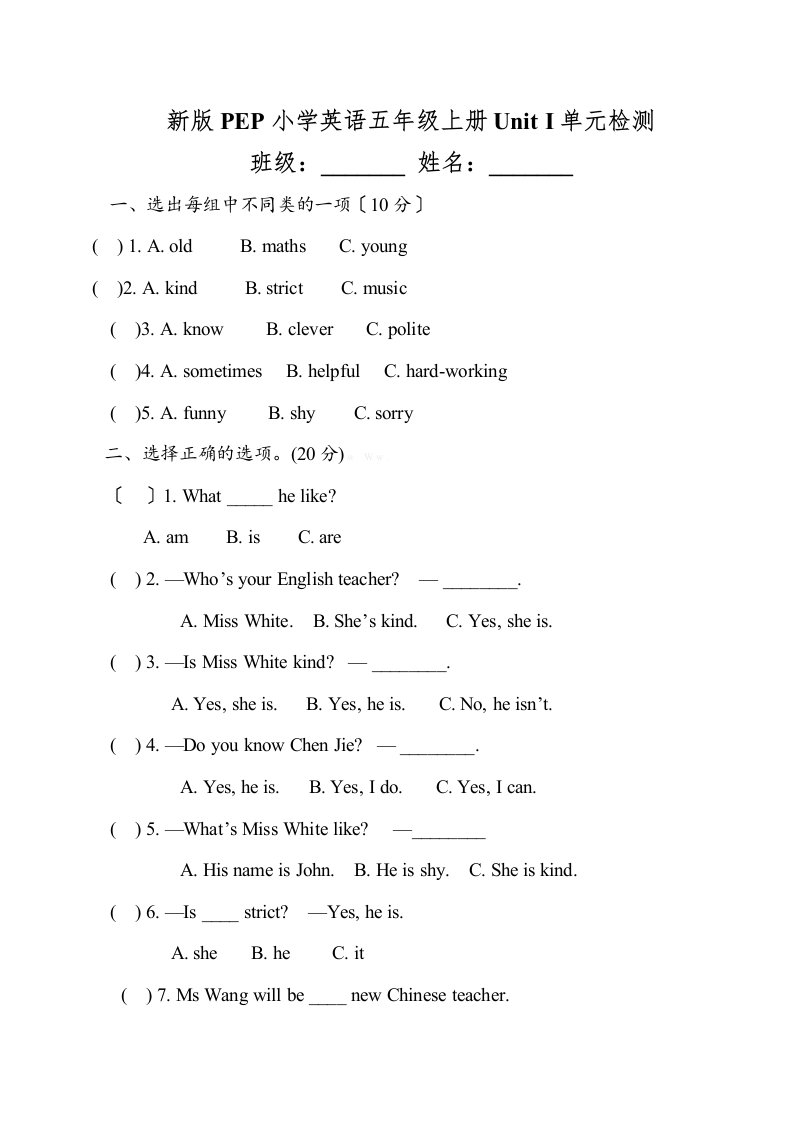 小学英语五年级上册Unit1What_shelike测试题