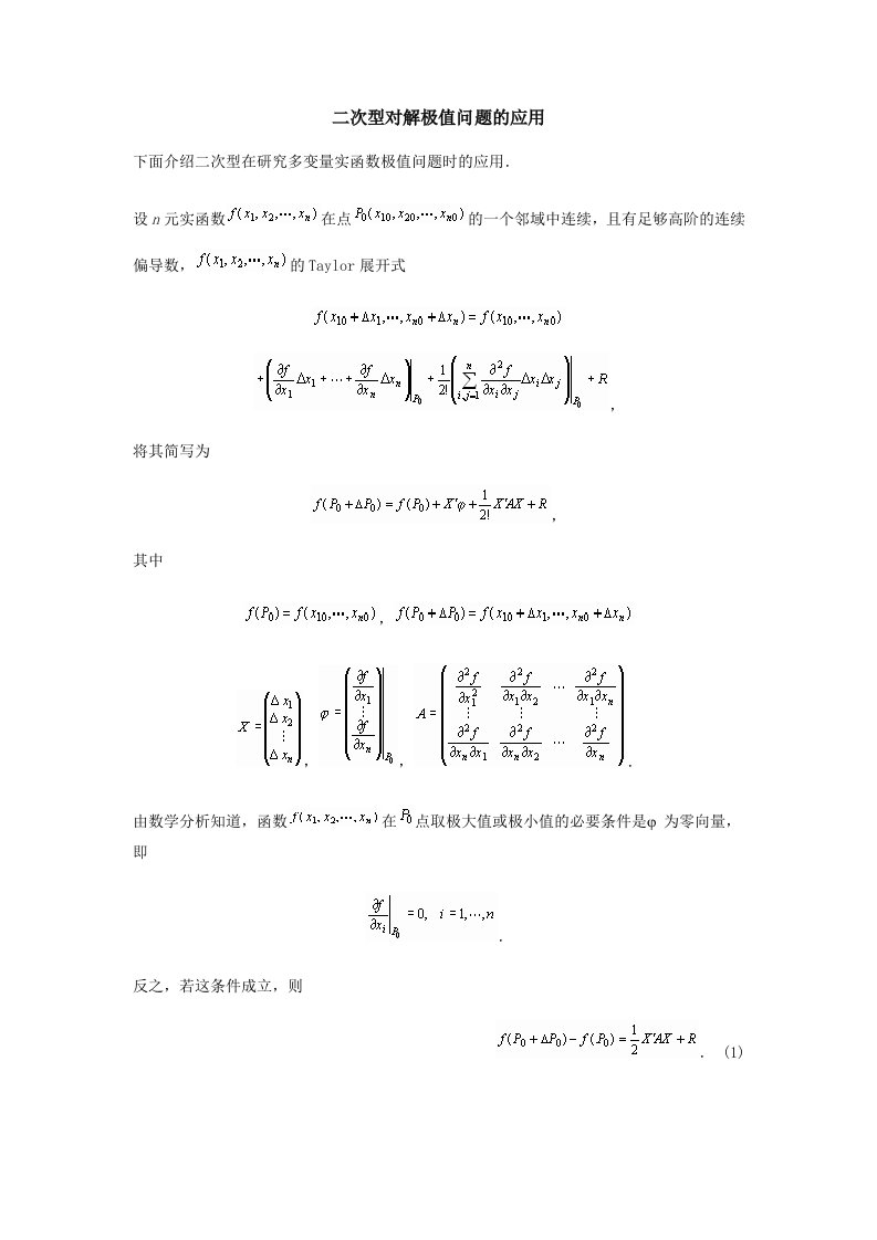 应用参考5