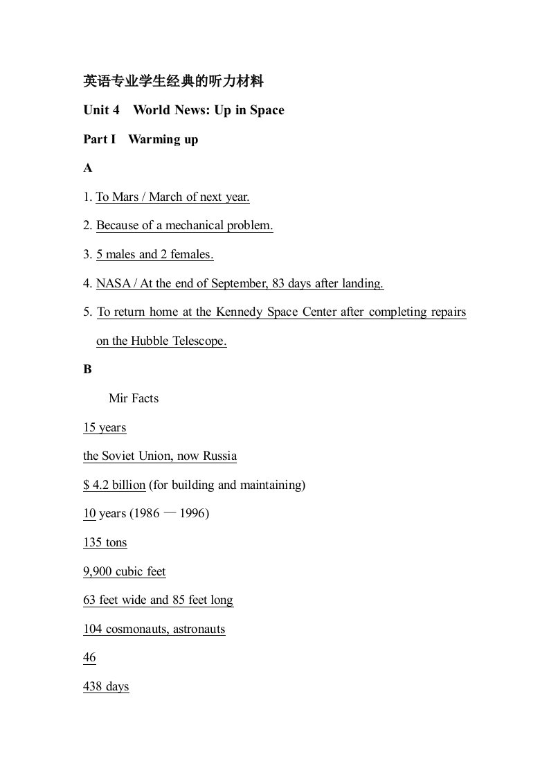 stepbystep3000第三册unit4答案及原文