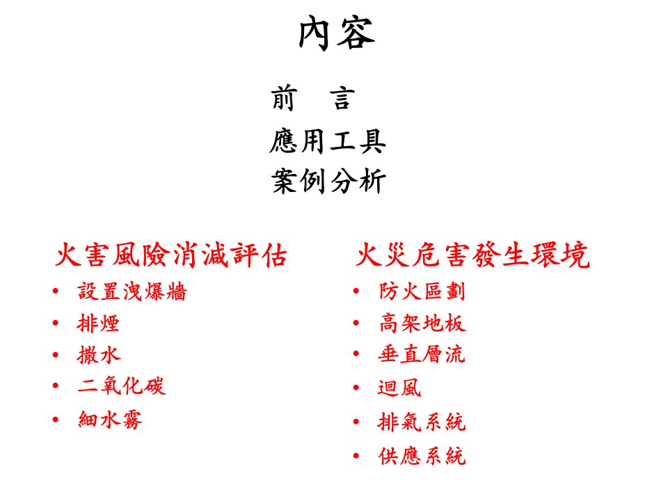 电阻应变片的粘贴技术