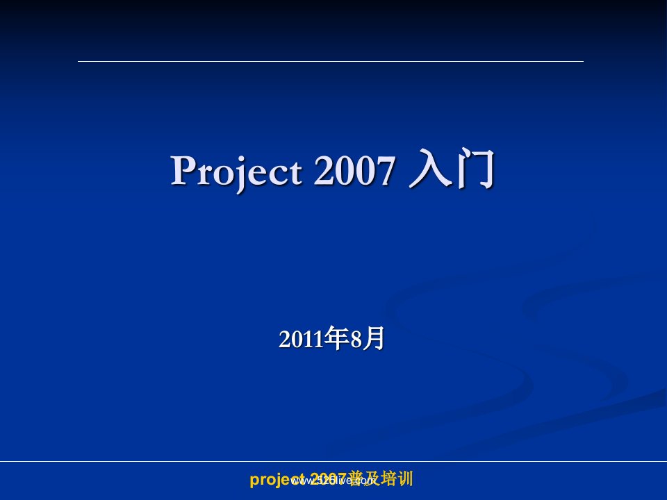 project