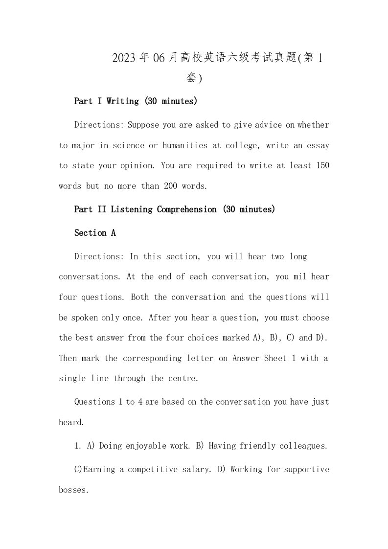 2023年06月大学英语六级考试真题第一套