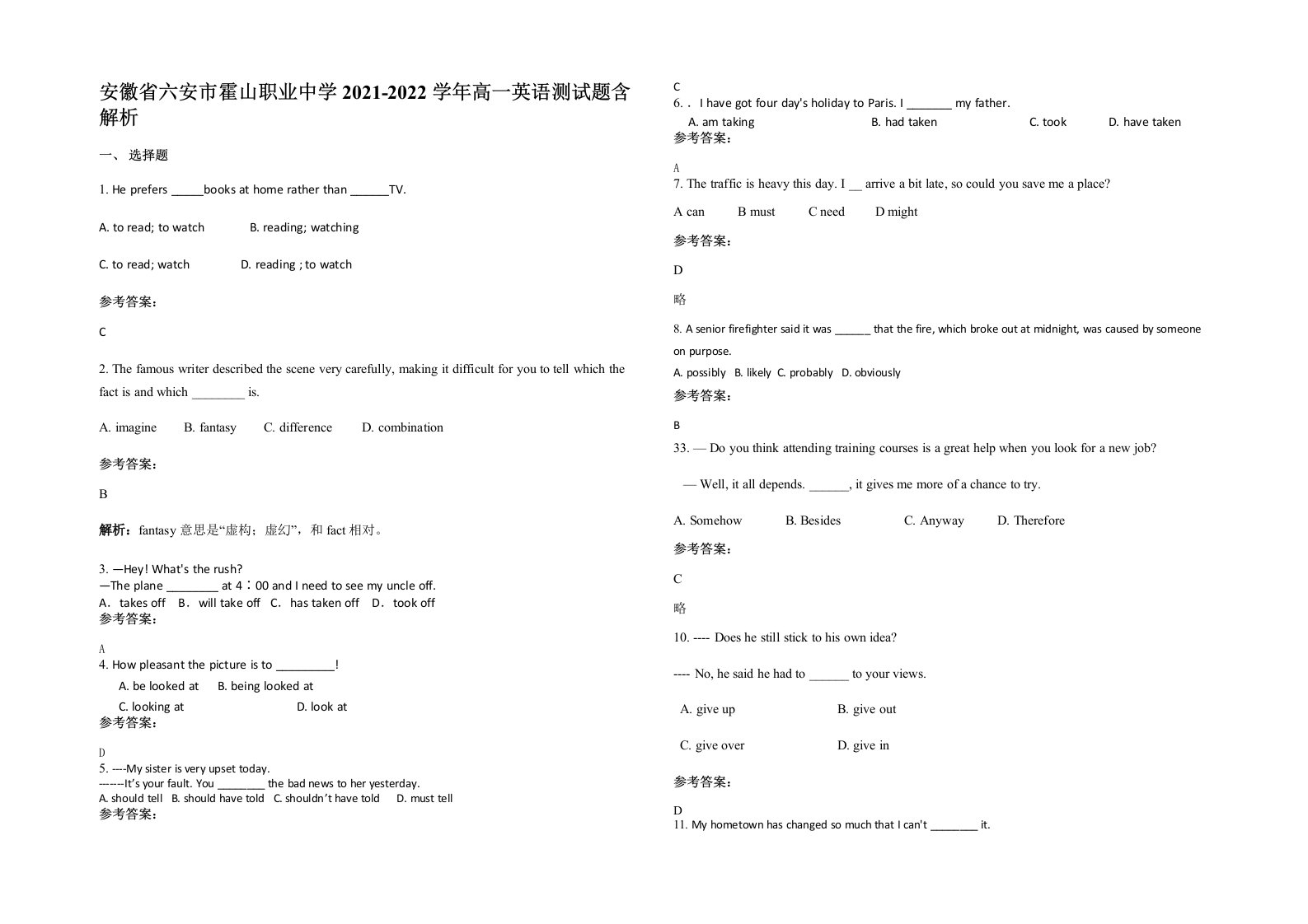 安徽省六安市霍山职业中学2021-2022学年高一英语测试题含解析