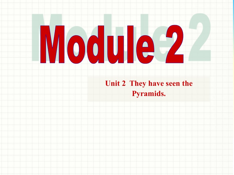 Module+2+Experiences+_Unit2+They+have+seen+the+Pyramids（共34张PPT）