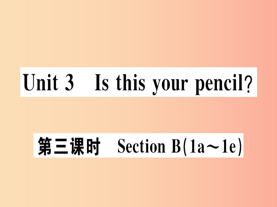 （广东专版）2019秋七年级英语上册