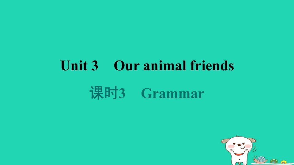 2024七年级英语下册Module2Man'sbestfriendsUnit3Ouranimalfriends课时3Grammar课件牛津深圳版