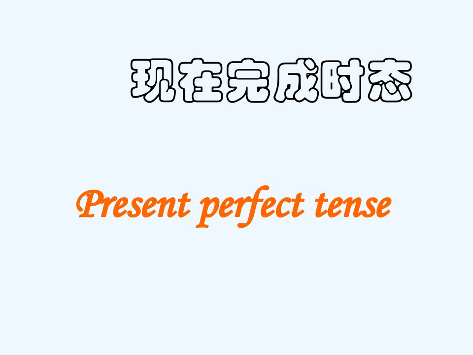 江苏省东海县横沟八年级英语下册