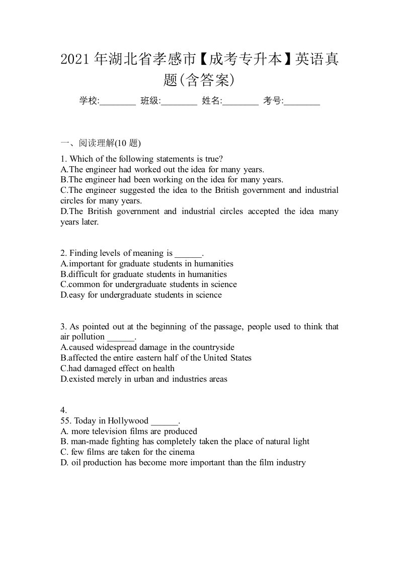 2021年湖北省孝感市成考专升本英语真题含答案