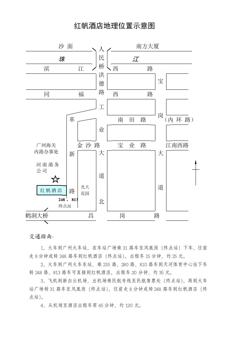 酒类资料-红帆酒店地理位置示意图