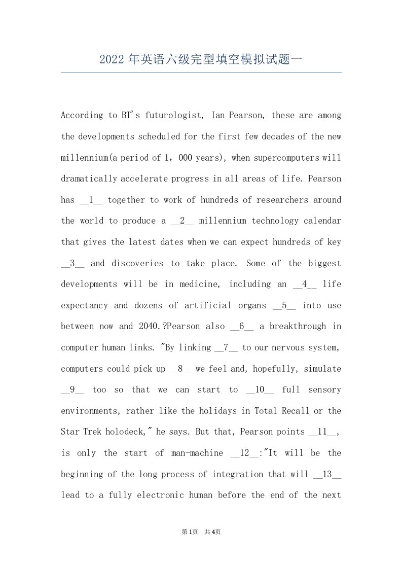 2022年英语六级完型填空模拟试题一