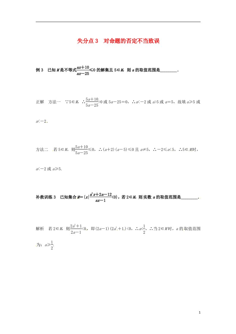 高考数学