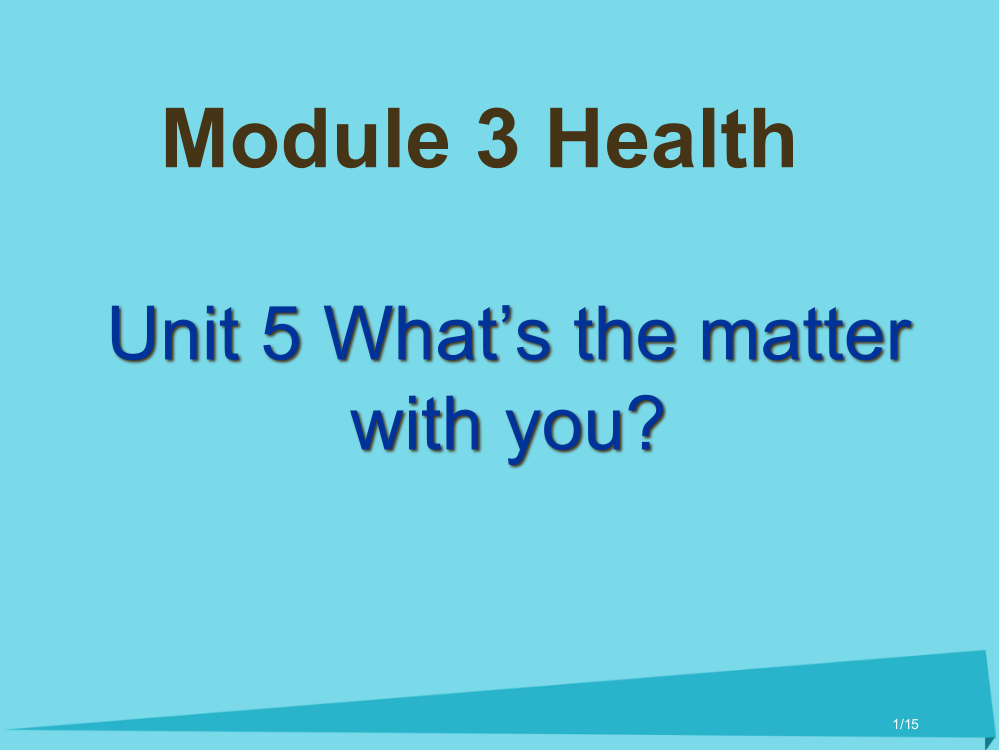 六年级英语上册-Unit-5-What’s-the-matters-with-you省公开课一等奖新