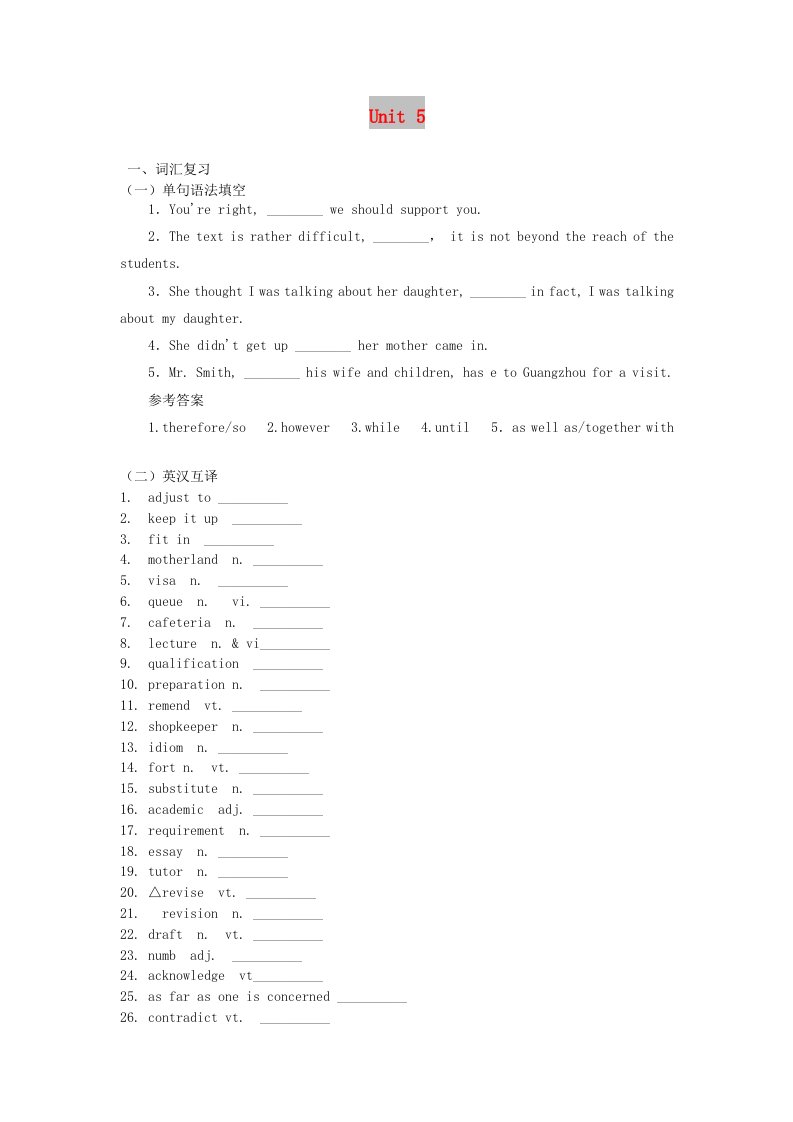 2019高考英语词汇考查+题型练Unit5Travellingabroad含解析新人教版选修7