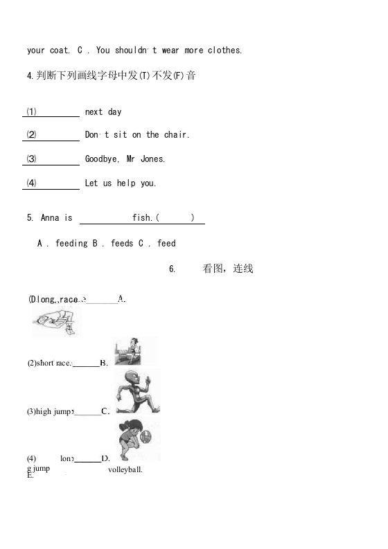 六年级复习测试综合复习上学期小学英语六单元真题模拟试卷卷(四)