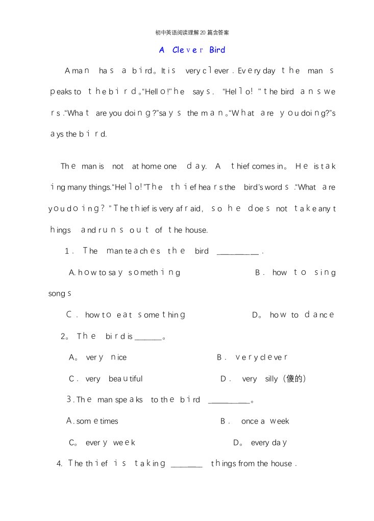 初中英语阅读理解20篇含答案