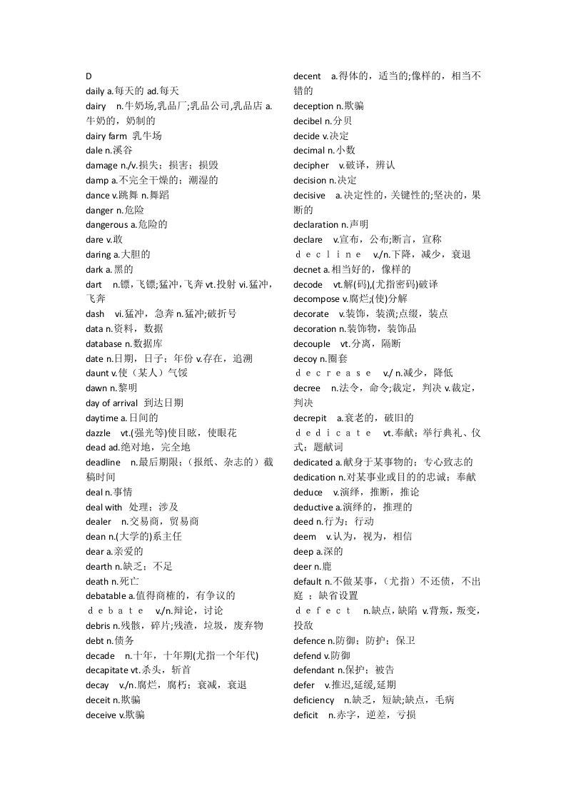 【免费下载】雅思词汇表D-H