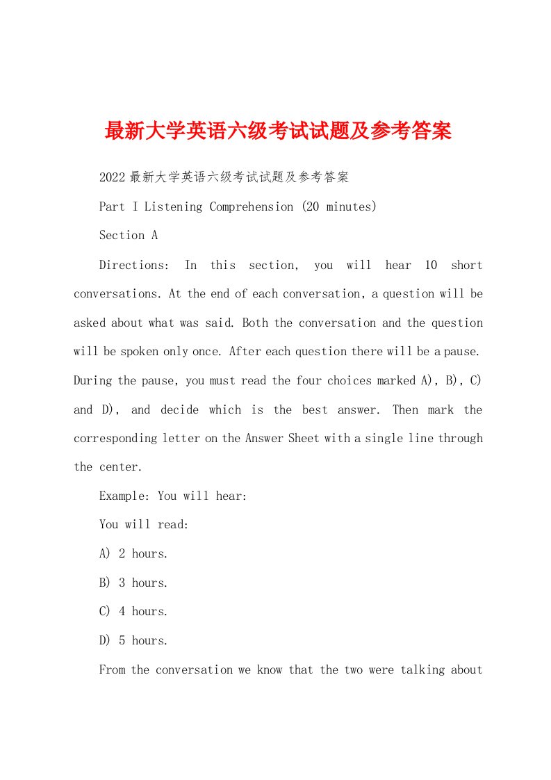 最新大学英语六级考试试题及参考答案