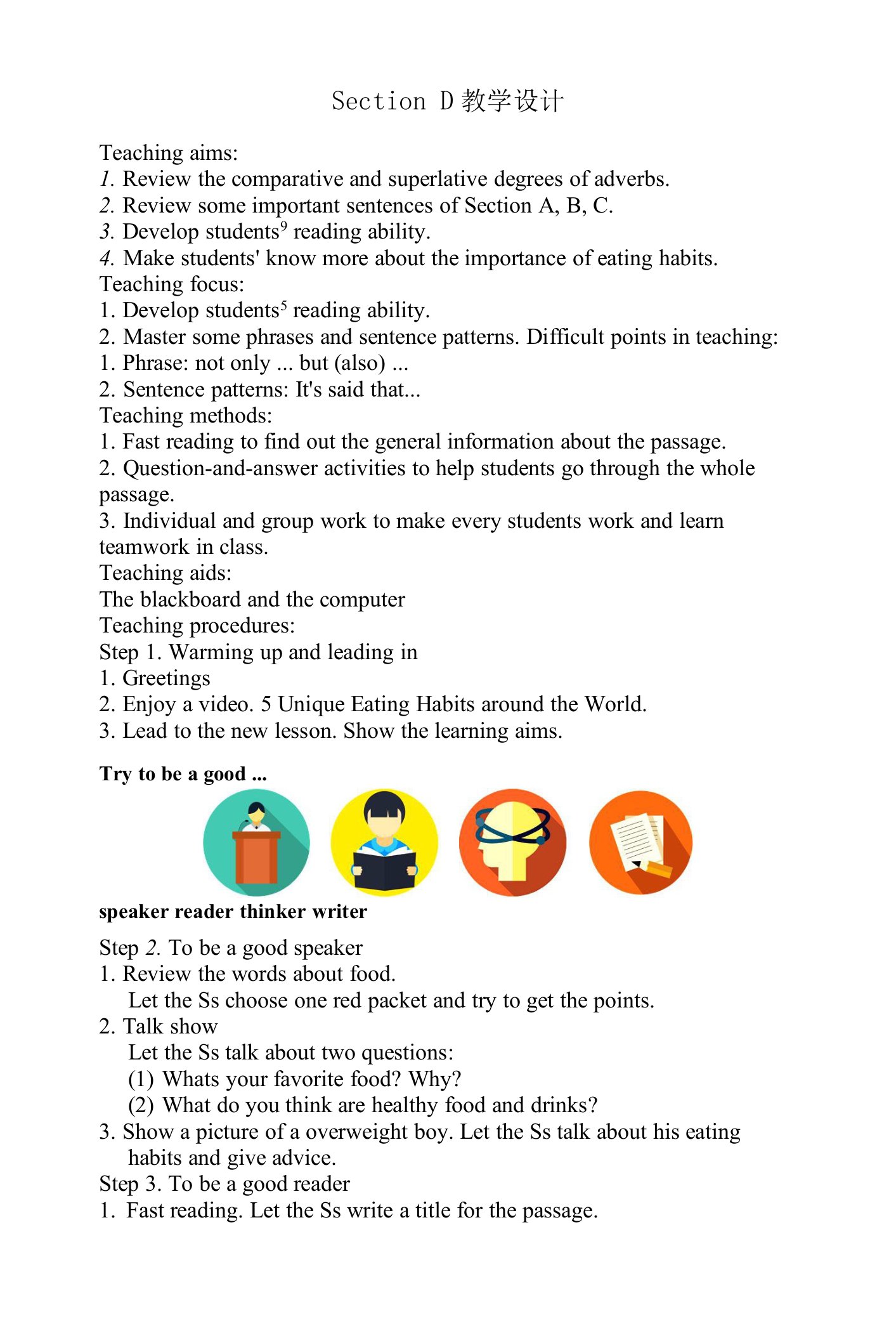 Unit7Topic3Icookedthemostsuccessfully.SectionD教案--仁爱版八年级英语下册