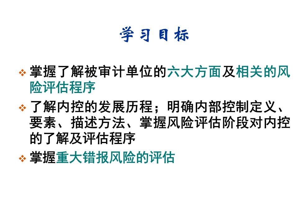 自考社会研究方法复习笔记第七章