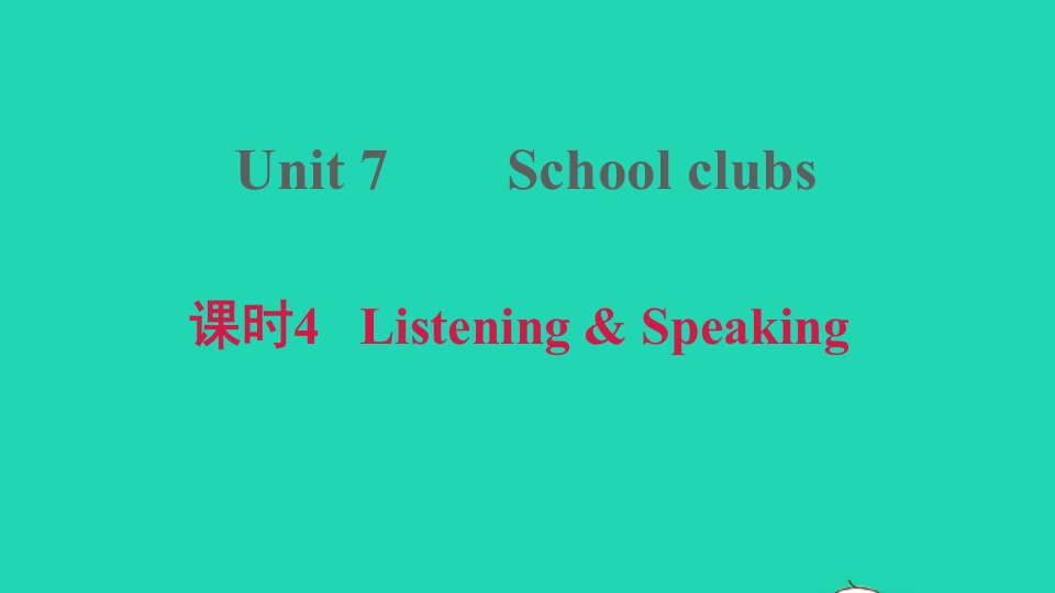 2021秋七年级英语上册Module4FuntimeUnit7Schoolclubs课时4ListeningSpeaking习题课件牛津深圳版