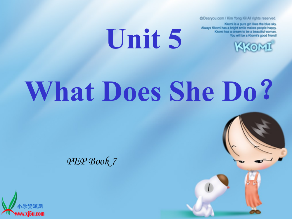 (人教PEP)六年级英语上册课件_UNIT5_What__does__she__do[1]