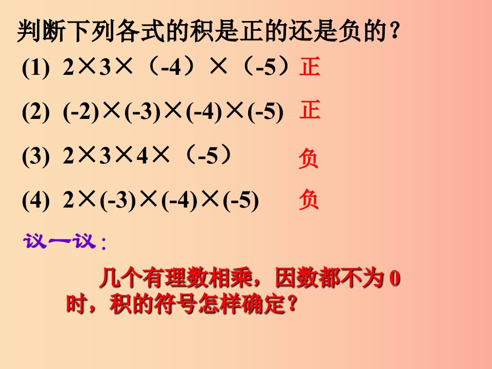 七年级数学上册