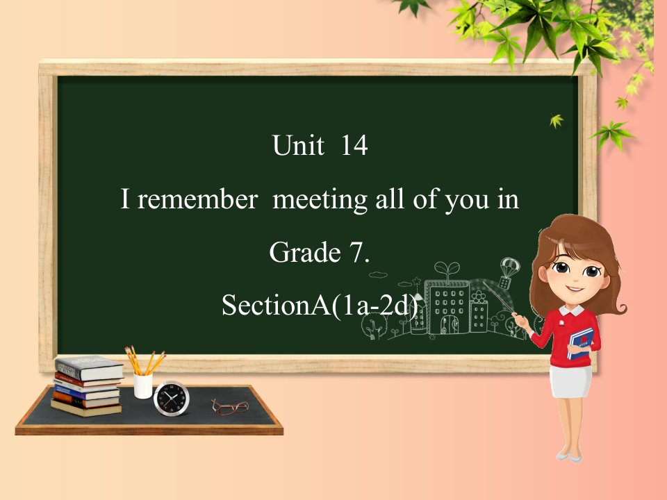 九年级英语全册Unit14IremembermeetingallofyouinGrade7SectionA1a_2d课件新版人教新目标版