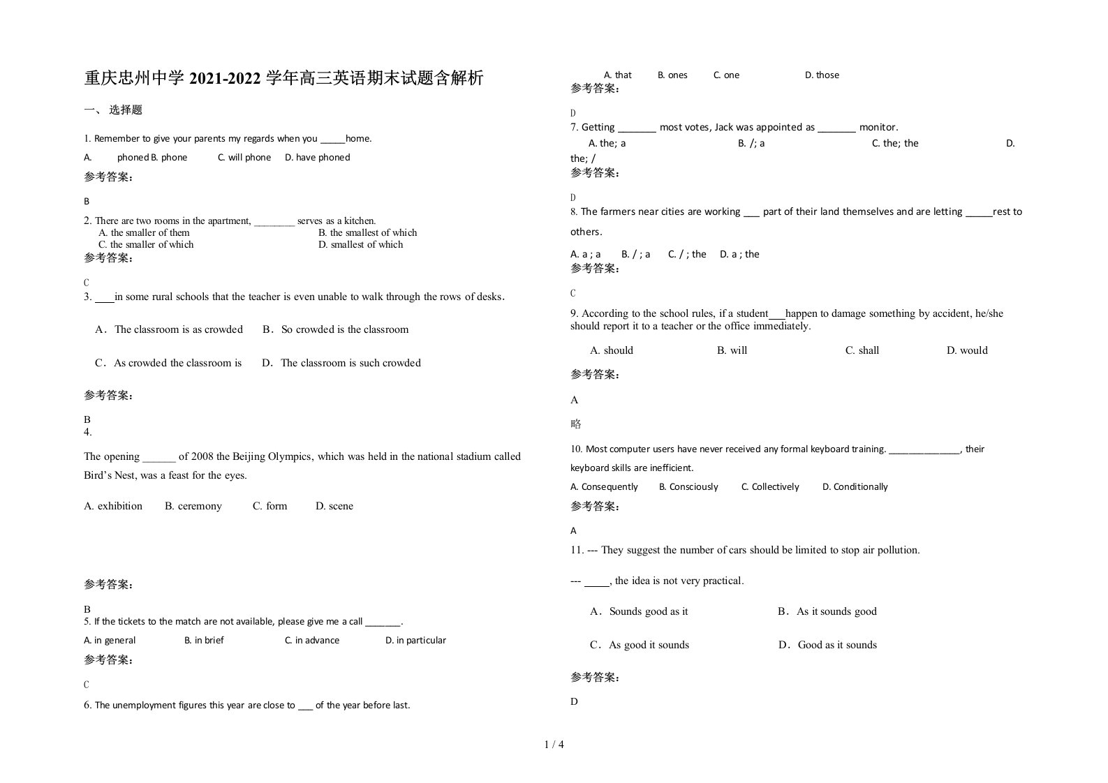 重庆忠州中学2021-2022学年高三英语期末试题含解析