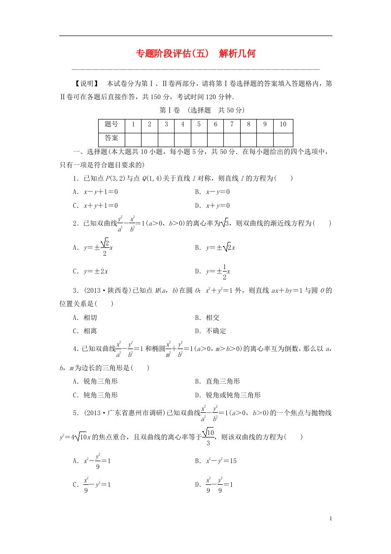 高考数学